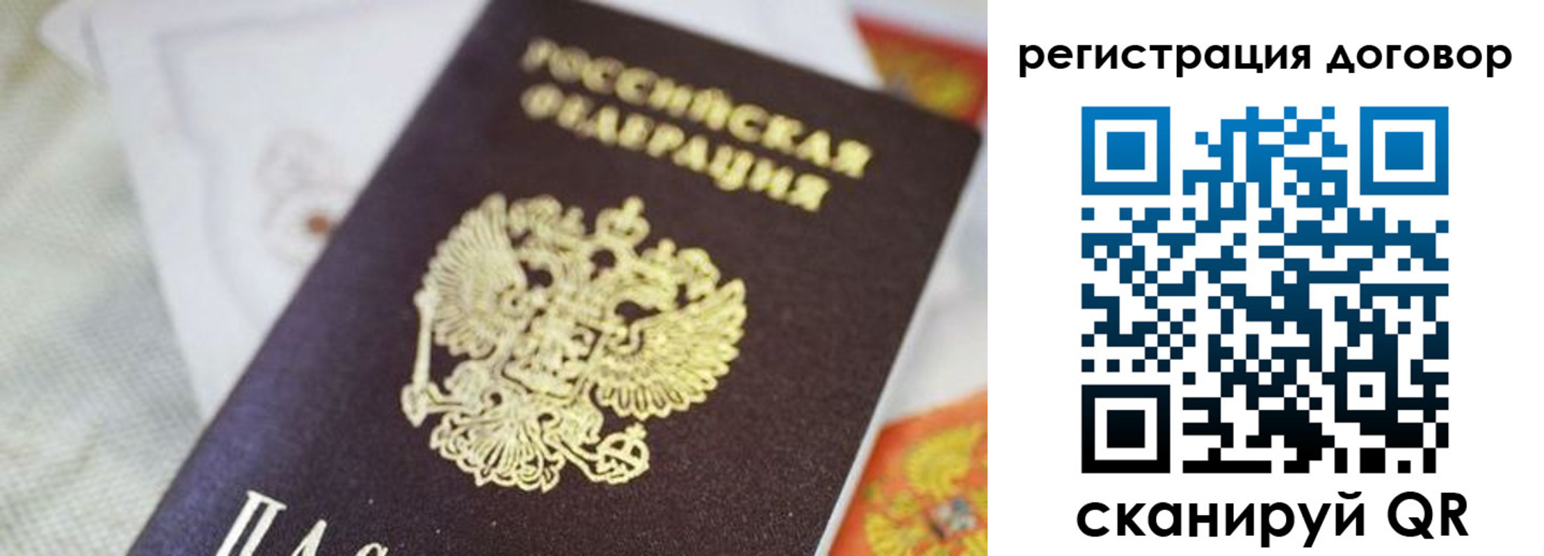 прописка для военкомата в Ирбите