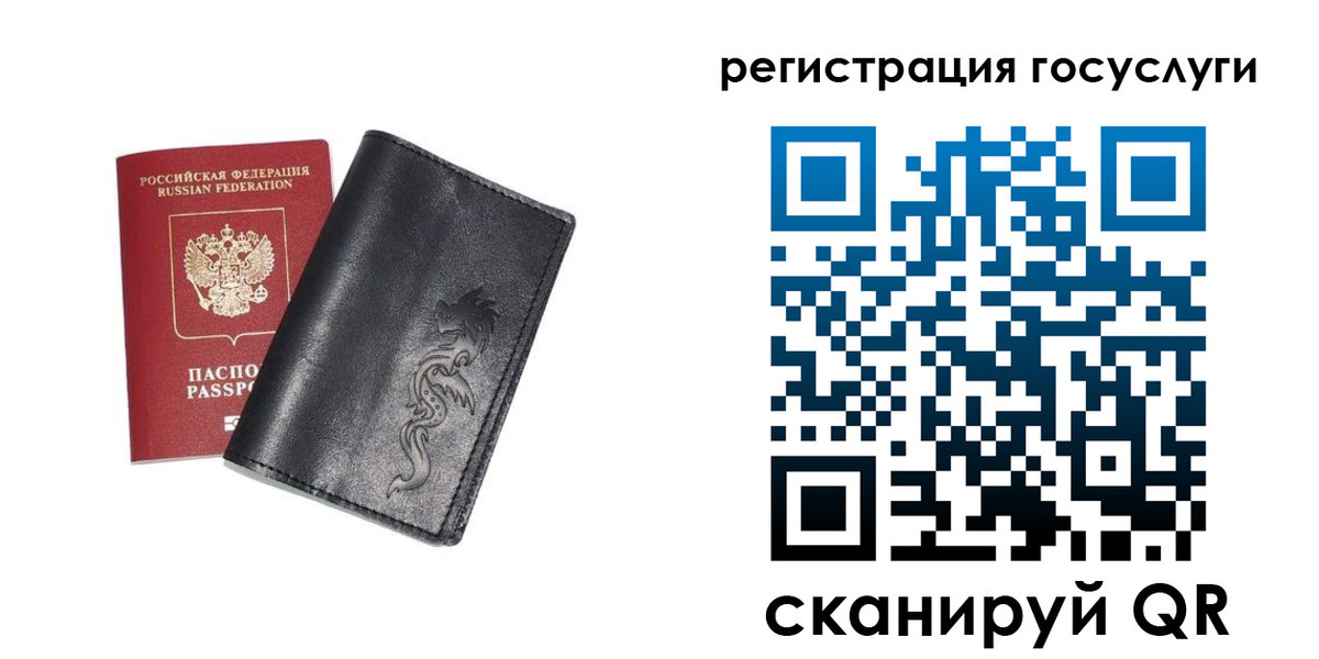 временная регистрация адрес в Ирбите