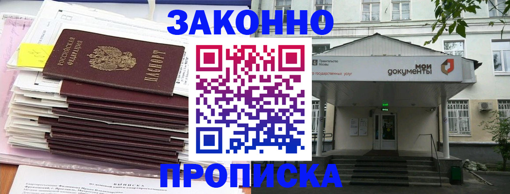 миграционный учет в Ирбите