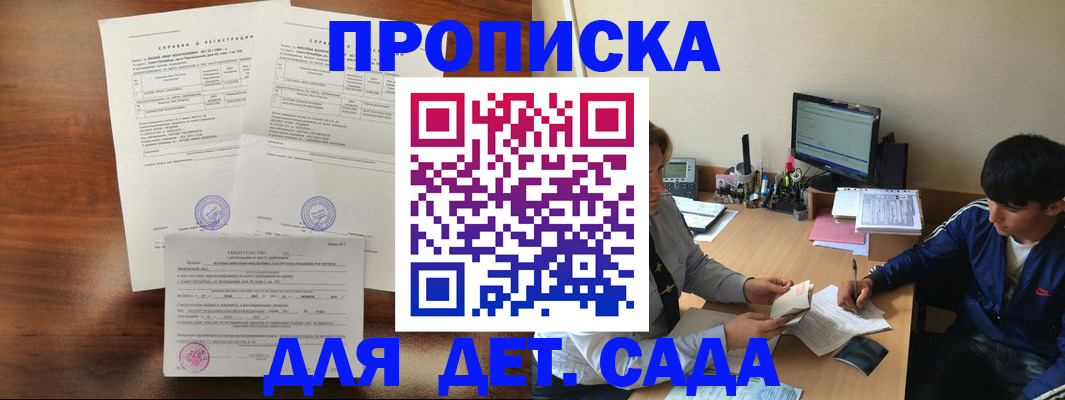 пропишу в квартире в Ирбите