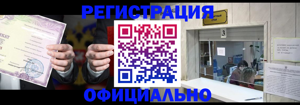 регистрация для школы в Ирбите