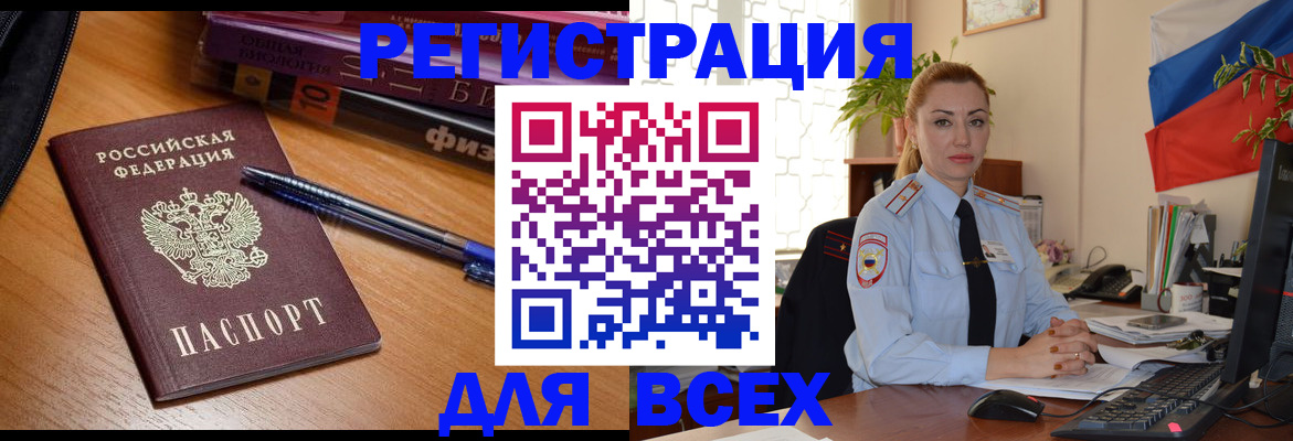 регистрация в Ирбите