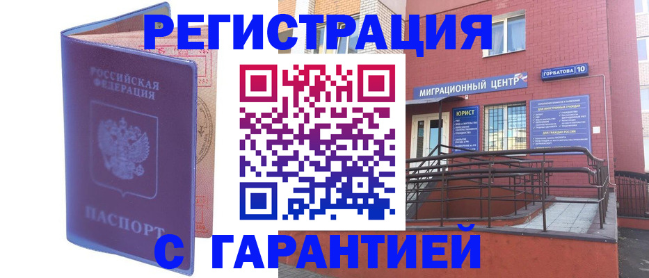 пропишу в квартире в Ирбите