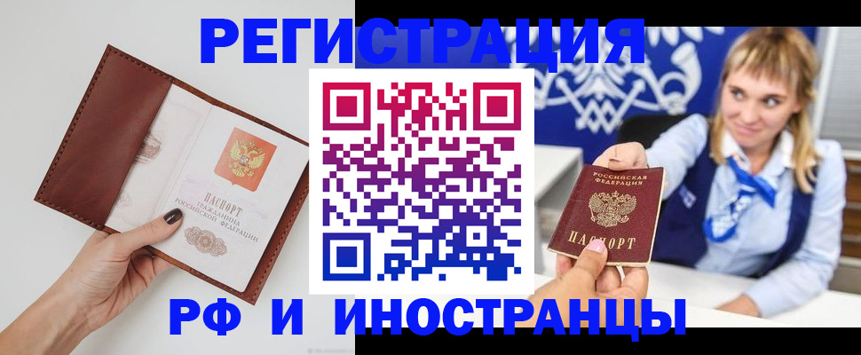 регистрация для школы в Ирбите