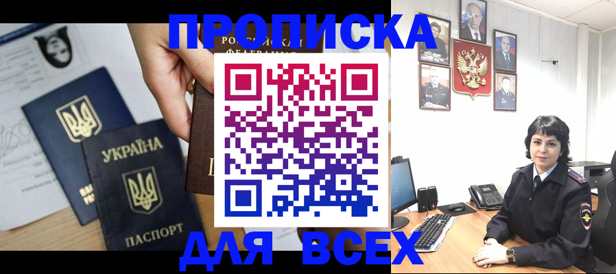 временная регистрация в квартире в Ирбите