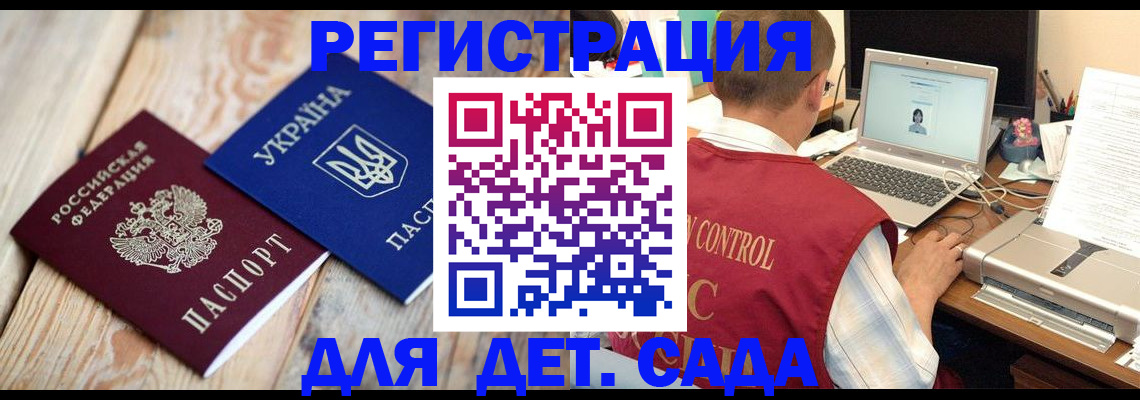 временная регистрация адрес в Ирбите