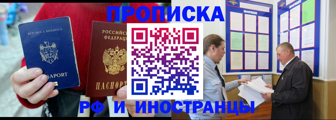 где прописаться в Ирбите