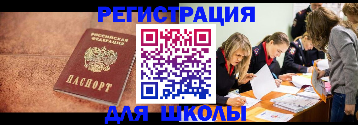 прописка гарантия в Ирбите