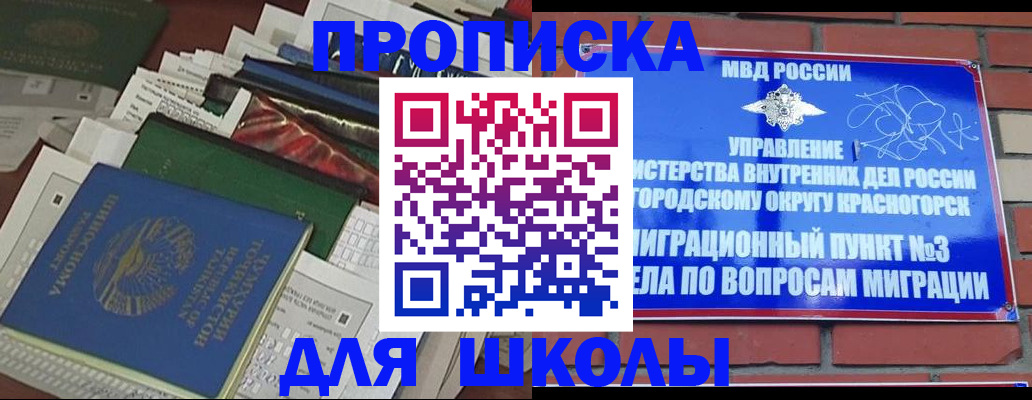 найти адрес прописки в Ирбите