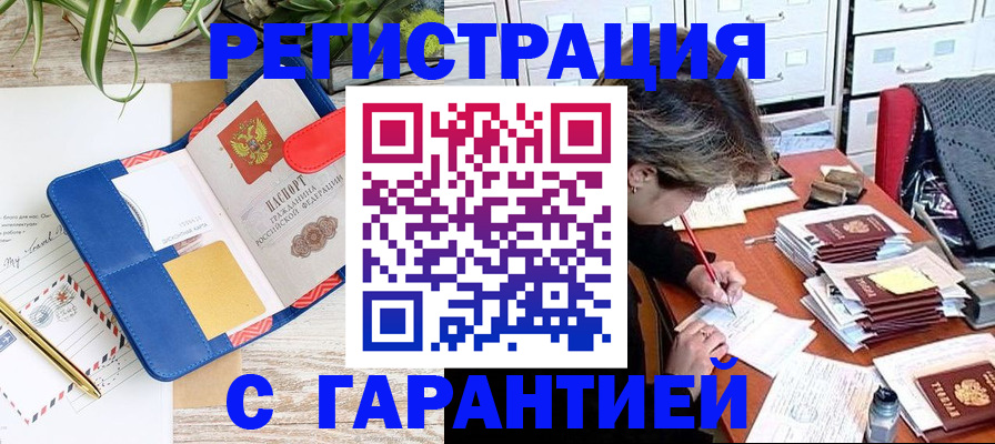 где прописаться в Ирбите
